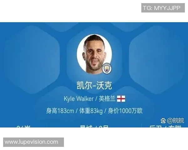 全球足坛身价最高的明星球员是谁及其背后的故事分析