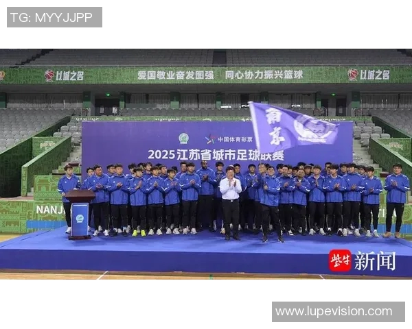 南京足球队的洲际杯征程与突破历程全景回顾 南京足球队的洲际杯征程与突破历程全景回顾