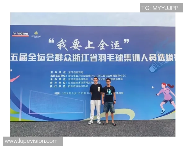 杭州全运会羽毛球队实力分析与表现点评 杭州全运会羽毛球队实力分析与表现点评