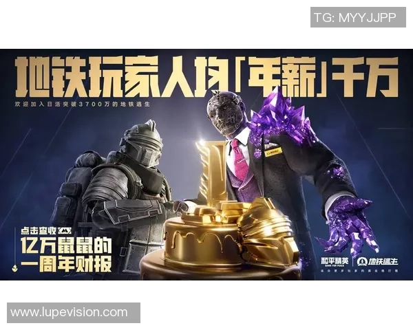 和平精英专题：聚焦BLG的配合