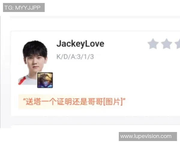 英雄联盟评论：JDG的快攻得失