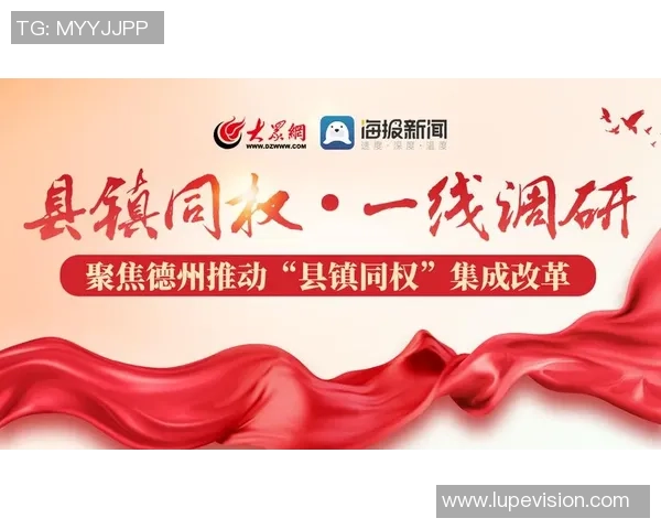 重磅专题：南京排球队的整体压制革新